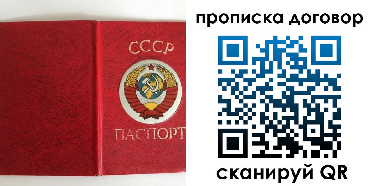 где прописаться в Немане